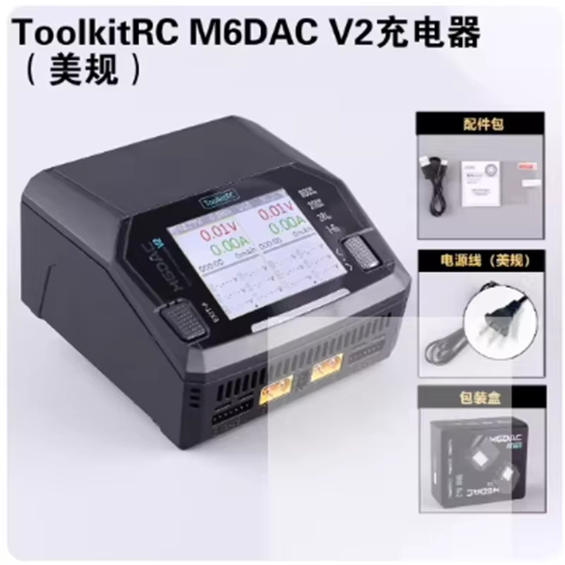 ToolkitRC M6DAC V2 Pro Dwukana – Toolkitrc M6Dac Smart Charger recenzja i cena