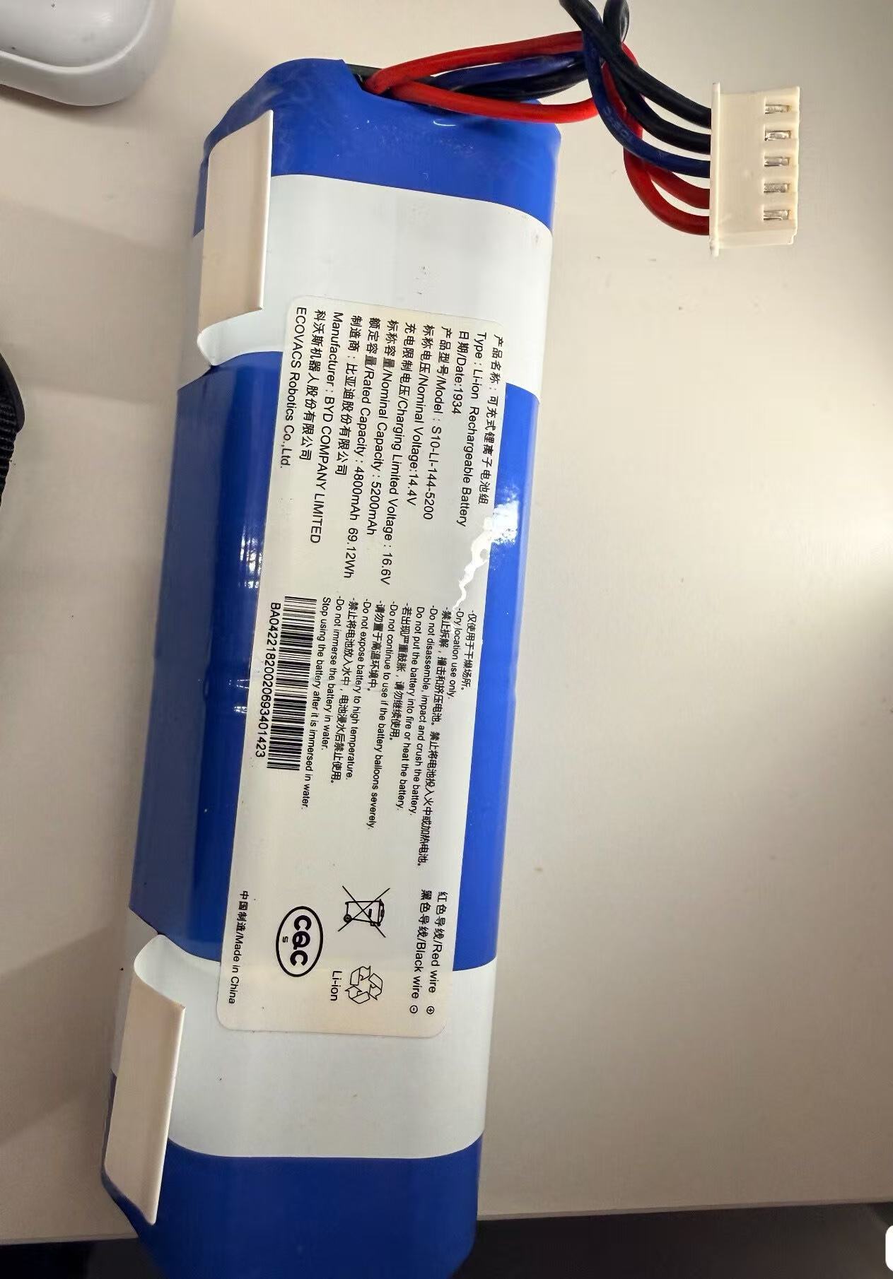 Nowa bateria do ECOVACS S10-Li – 4S Lipo Battery 14.8V 6000Mah recenzja i cena