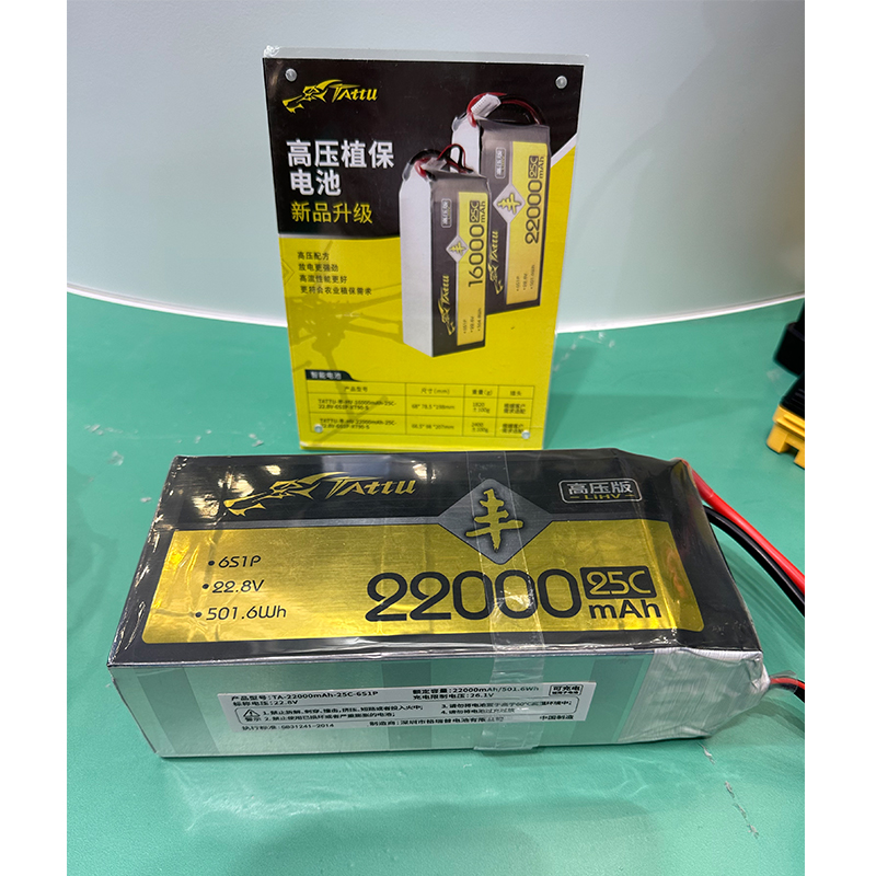 Tattu UAV HV bateria Lipo 6S 2 – Tattu 6S 22000Mah Lipo Battery recenzja i cena
